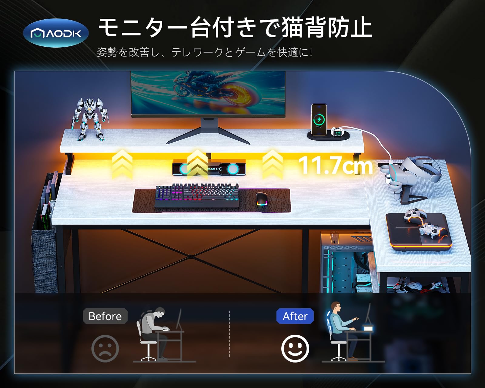 AODK ゲーミングデスク コンセント付き パソコンデスク RGBライト l字デスク 棚付き デスク 袋付き Amazon | AODK ゲーミングデスク コンセント付き パソコンデスク RGB